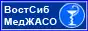 ВостСибМедЖАСО